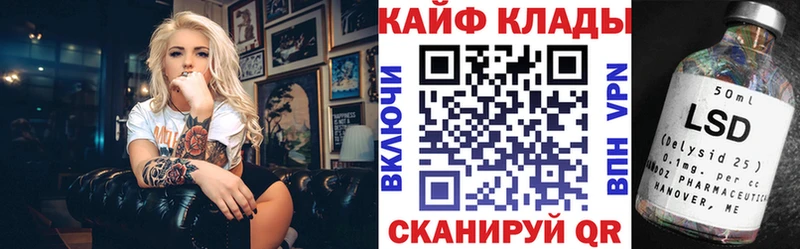 ГАШИШ Янаул