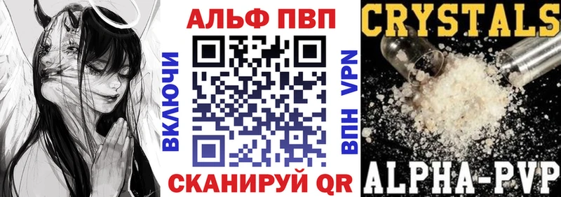 Все наркотики Янаул APVP Гашиш Каннабис Cocaine