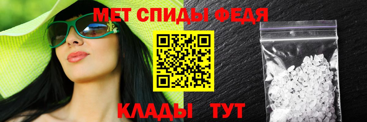 АМФ 97% Янаул
