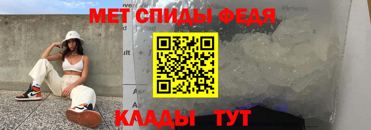 Янаул  Amphetamine 97%  АМФЕТАМИН  Вход с VPN 