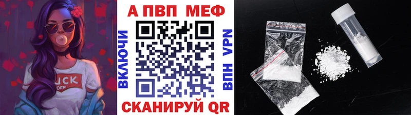 Альфа ПВП СК КРИС  наркошоп  Янаул 