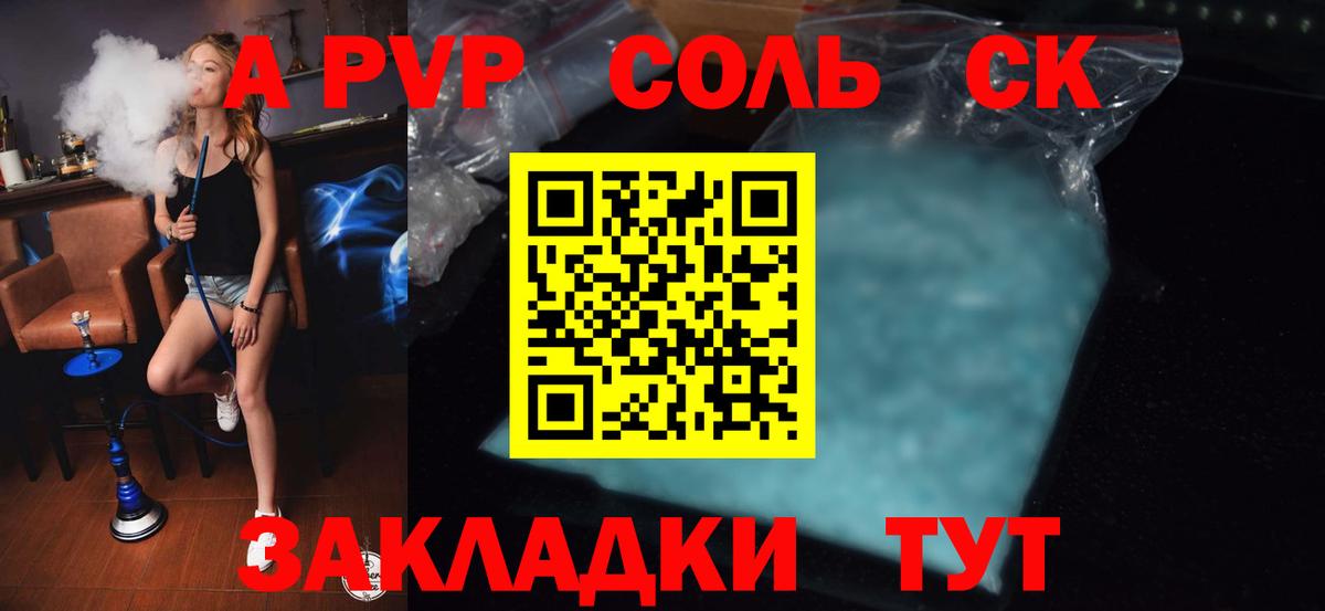 Меф мяу мяу Янаул