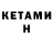 Меф мука Kot Keks