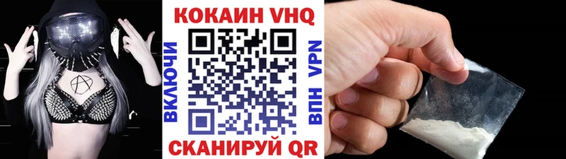 КОКАИН 98%  где найти   Янаул 