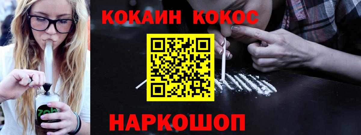 Cocaine Эквадор Янаул