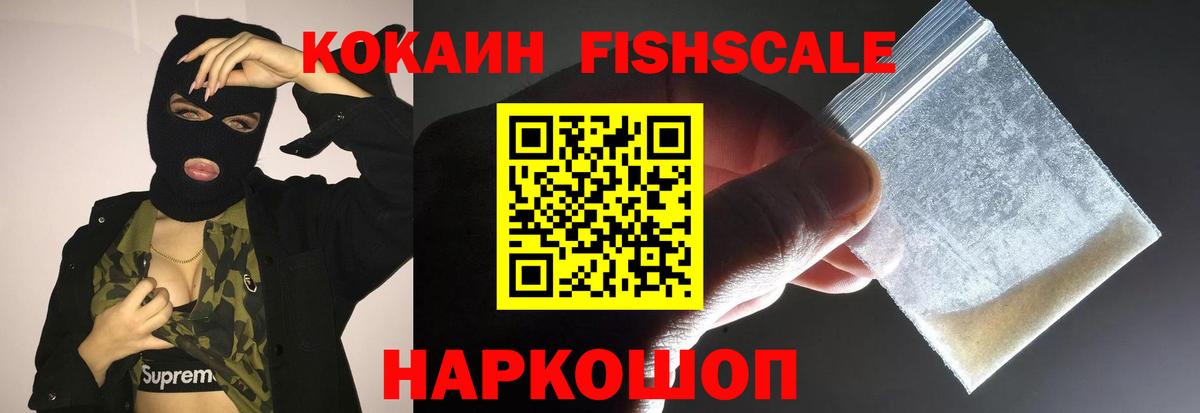 Cocaine Колумбийский  Вход с VPN  Янаул  КОКАИН 98% 