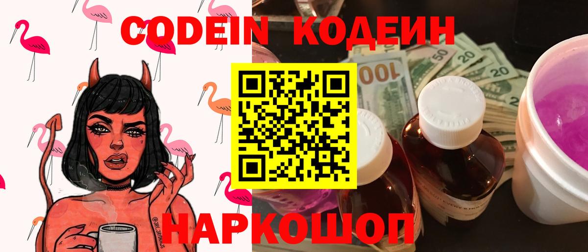 Гашиш  Вход с VPN  Амфетамин   Янаул  A PVP СОЛЬ кристаллы  Меф  