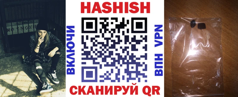 Гашиш убойный  Янаул 