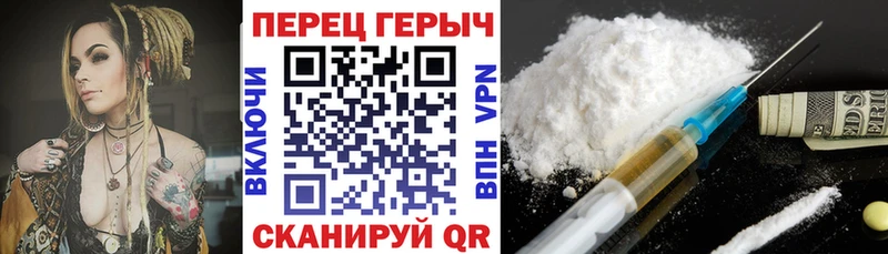 Героин афганец  Янаул 