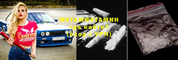 наркотики Верхний Тагил