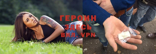 герыч Верея