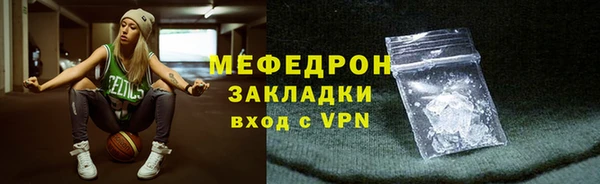 герыч Верея