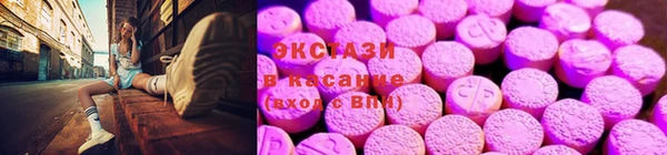 наркотики Верхний Тагил