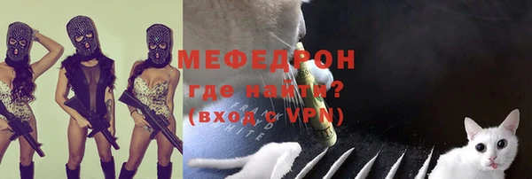 герыч Верея