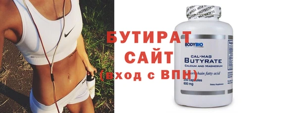 наркотики Верхний Тагил