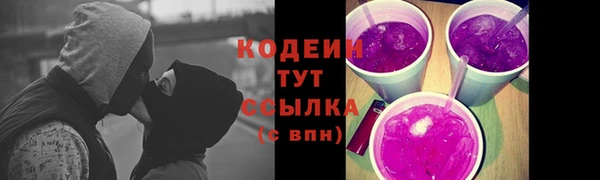 наркотики Верхний Тагил