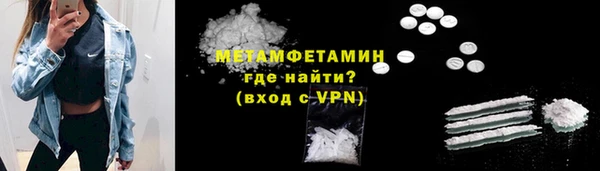 герыч Верея