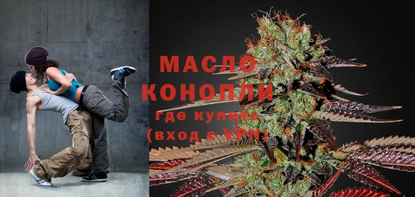 герыч Верея