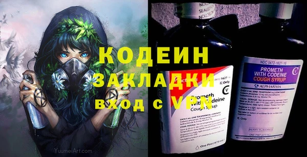 герыч Верея