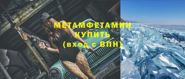 наркотики Верхний Тагил