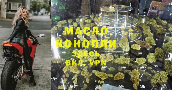 герыч Верея