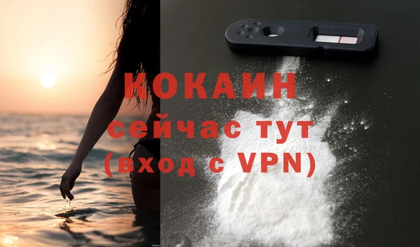 наркотики Верхний Тагил