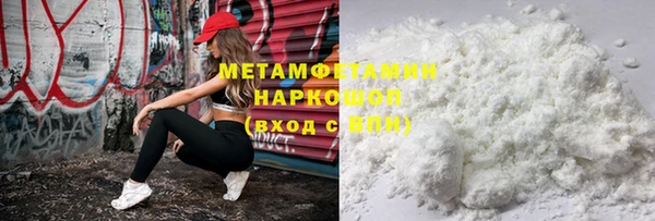 герыч Верея