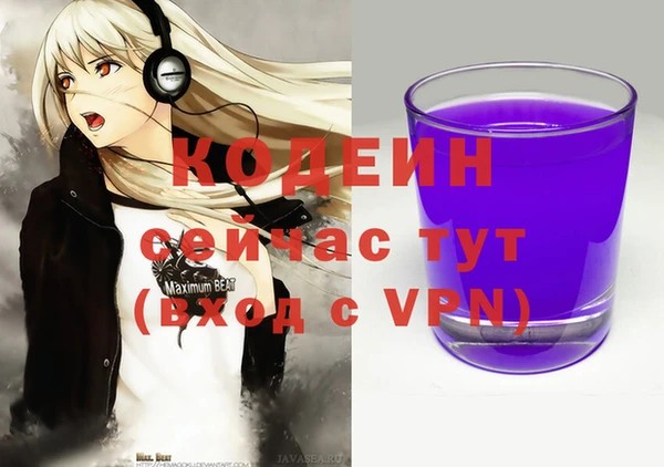 герыч Верея