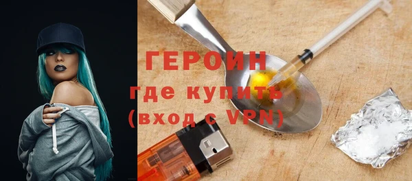 наркотики Верхний Тагил