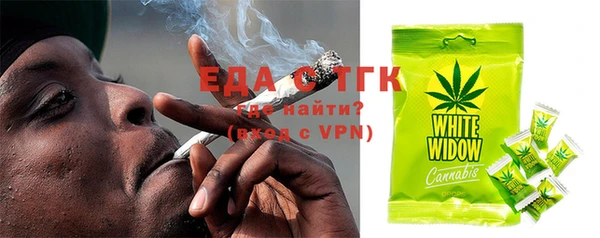 герыч Верея