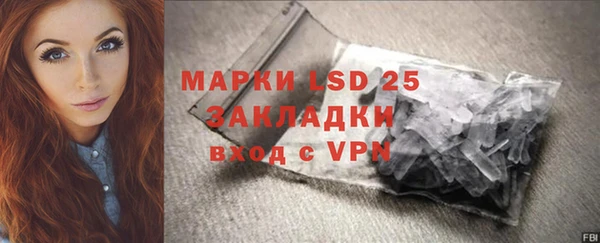 герыч Верея
