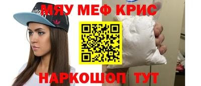 каннабис Кингисепп