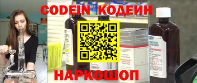 каннабис Кингисепп