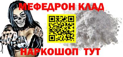 шишки Кинель
