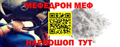 шишки Кинель