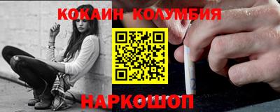 COCAINE Нарткала