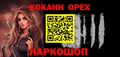 шишки Кинель