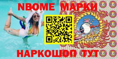 шишки Кинель