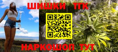шишки Кинель
