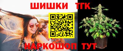 шишки Кинель