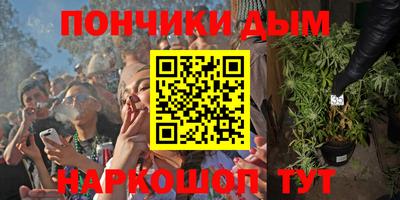 каннабис Кингисепп
