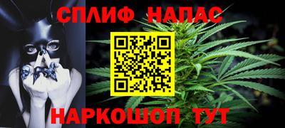каннабис Кингисепп