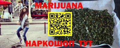 каннабис Кингисепп