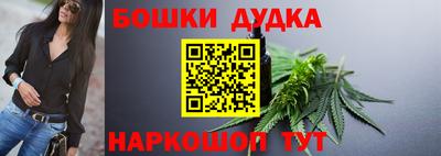 каннабис Кингисепп