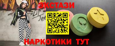 каннабис Кингисепп
