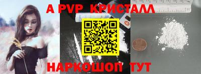 шишки Кинель