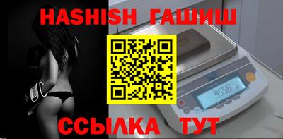 каннабис Кингисепп