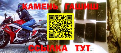 шишки Кинель
