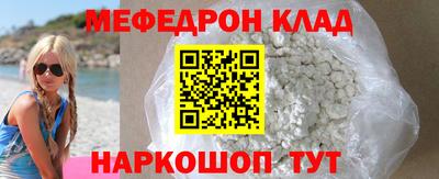 шишки Кинель