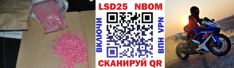 наркошоп  Янаул  Лсд 25 экстази кислота 
